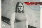 Lyuba Istomina (2).jpg