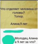 топор.jpg