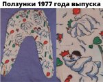 ползунки.jpg