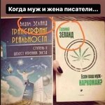писатели.jpg