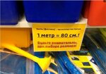 метр.jpg