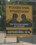 автомойка.jpg