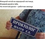 шалун.jpg