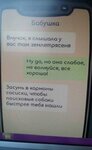 землетрясение.jpg