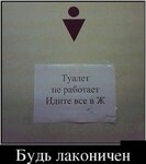 туалет.jpg