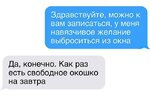 окошко.jpg