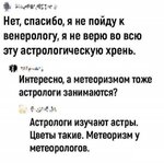 врачи.jpg