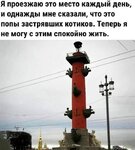 колонна.jpg