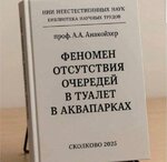 аквапарки.jpg