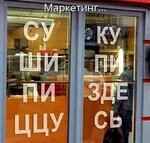 маркетинг.jpg