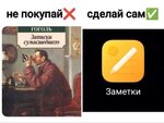 записки сумасшедшего.jpg