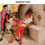 Кабинет МРТ.jpg