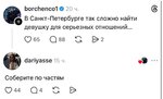 Петербург.jpg