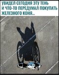 тень1.jpg