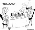 karikatura-papiny-sigary_(sergey-korsun)_199.jpg